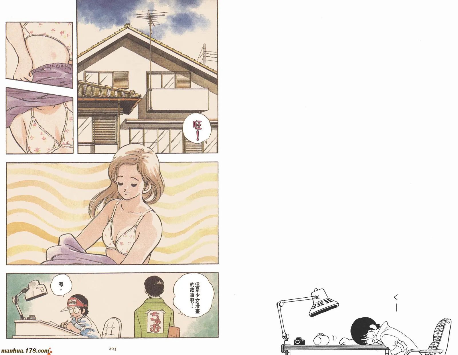 第1卷 第120页