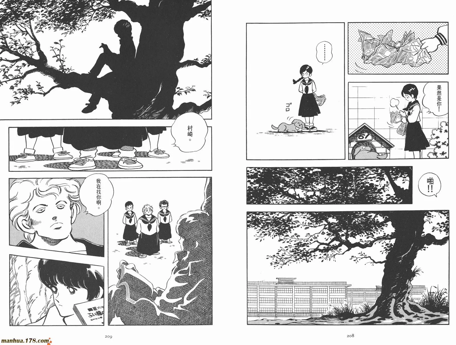 第1卷 第123页