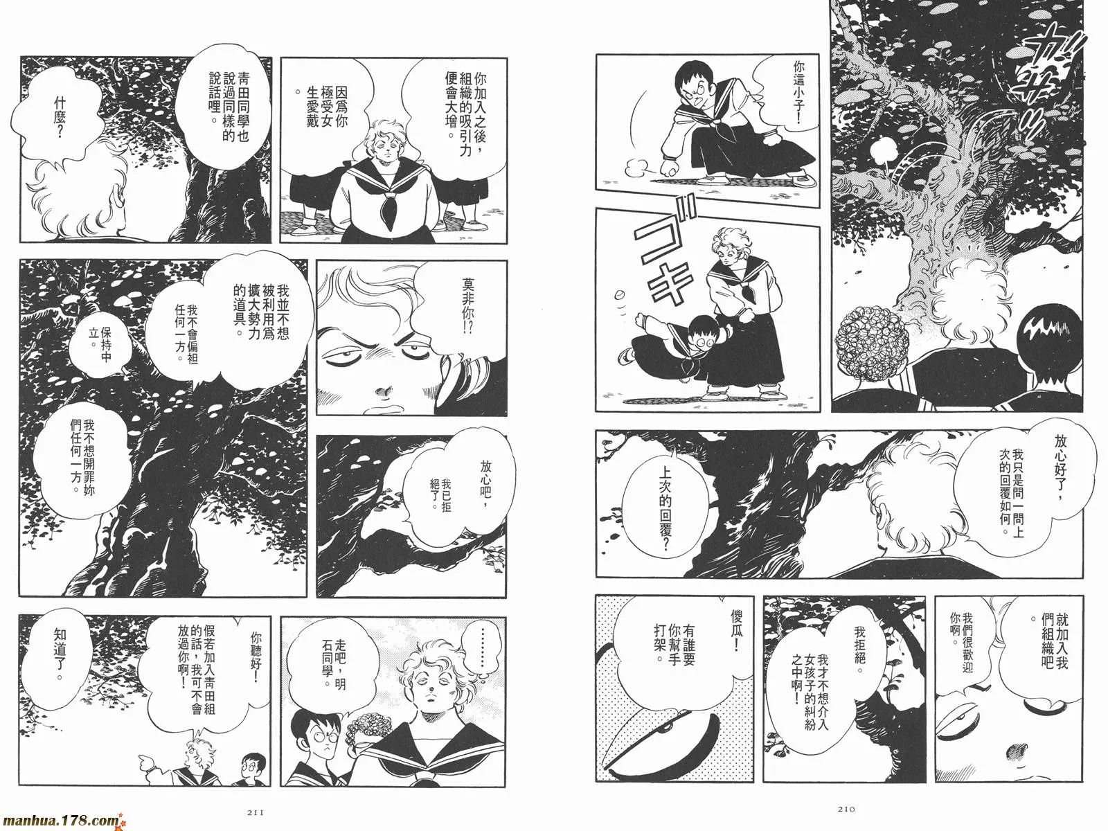 第1卷 第124页