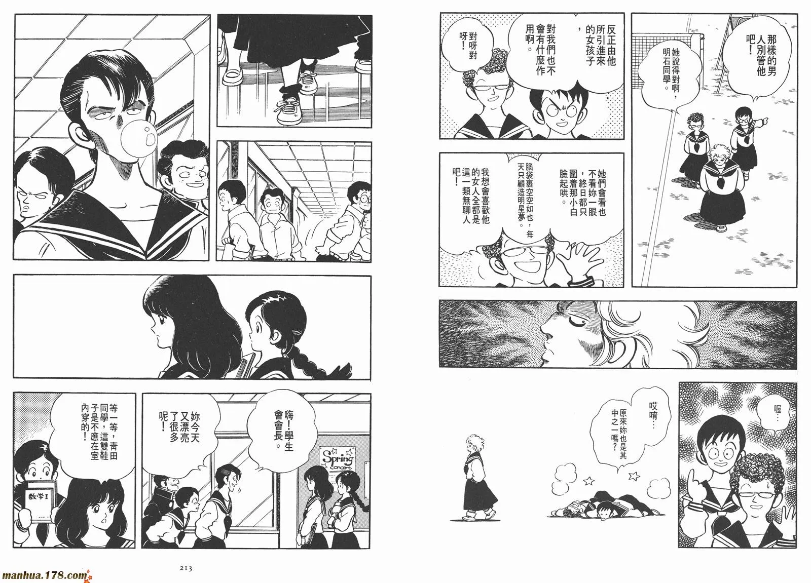 第1卷 第125页