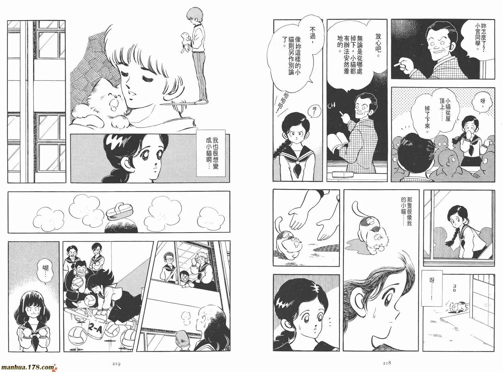 第1卷 第128页