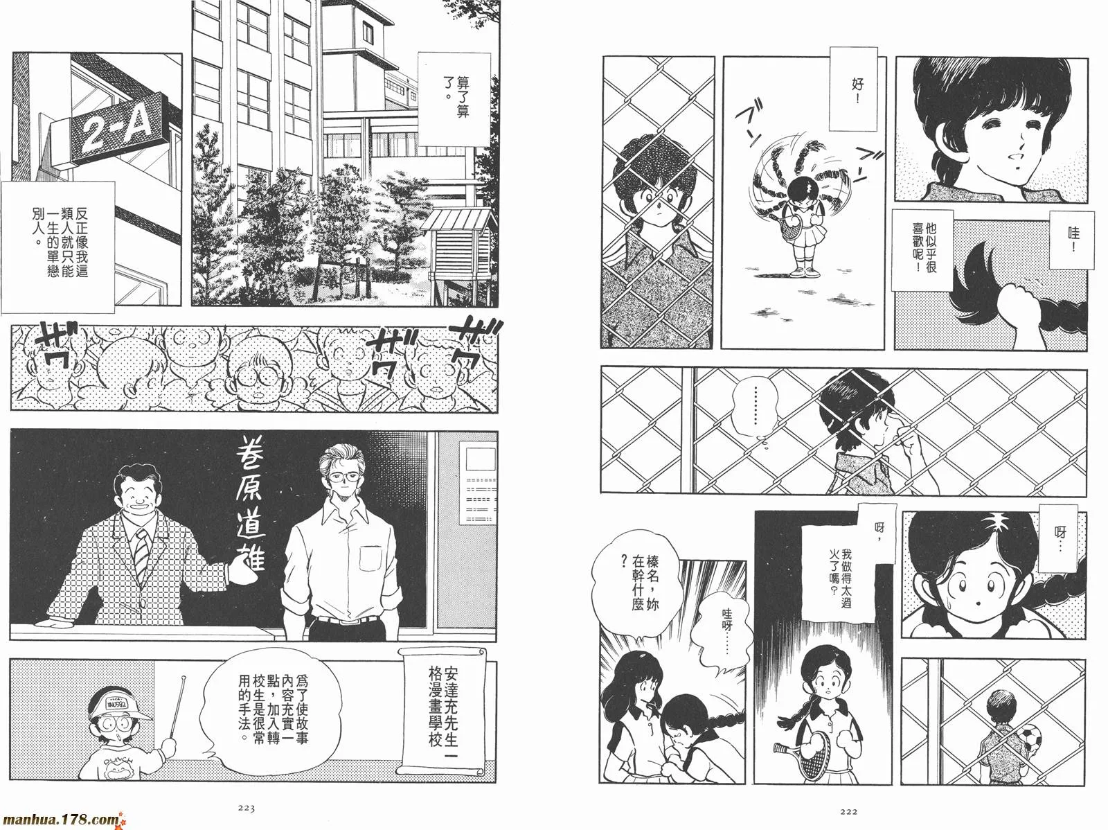 第1卷 第130页