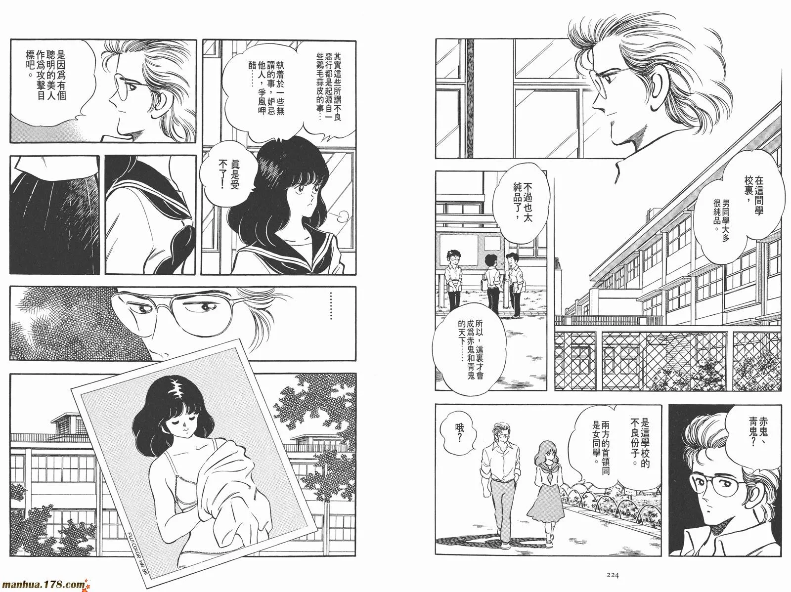 第1卷 第131页
