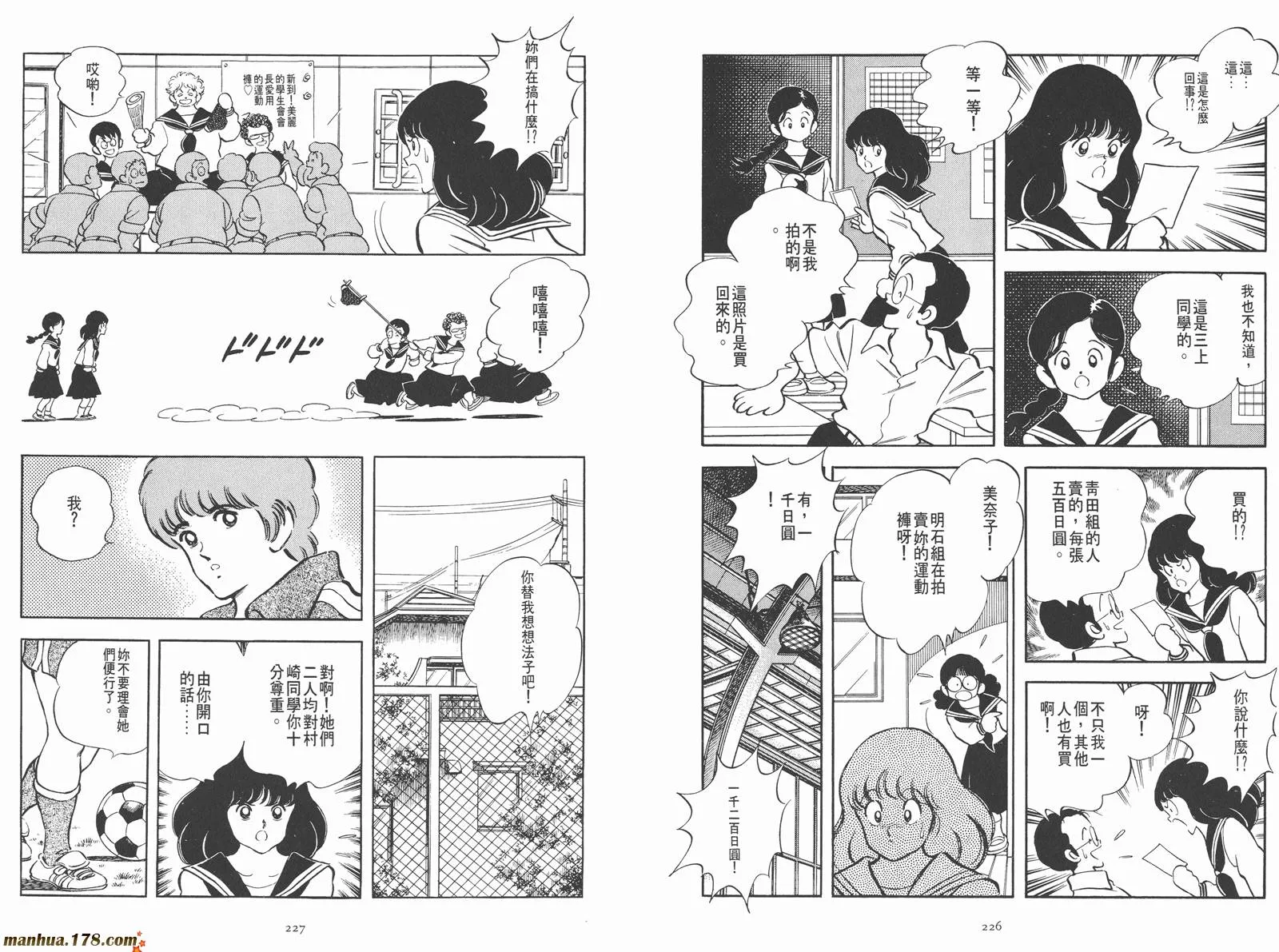 第1卷 第132页