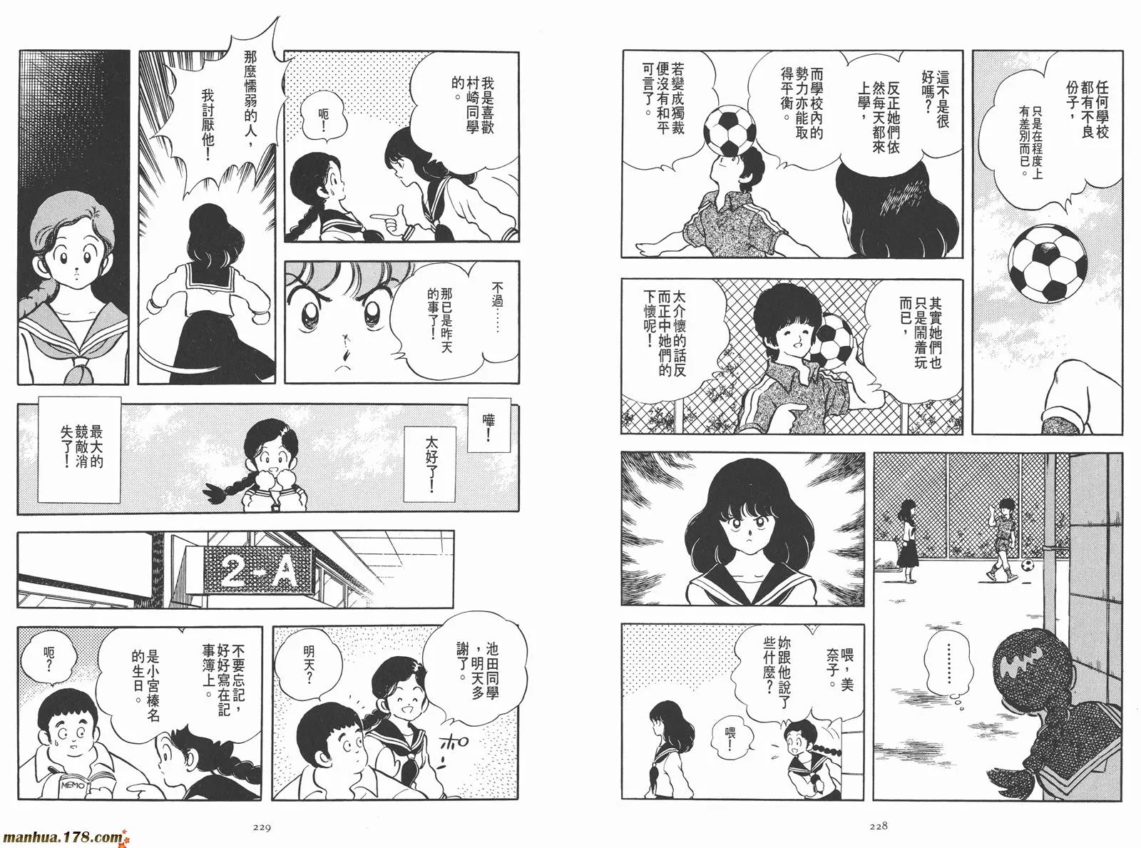 第1卷 第133页