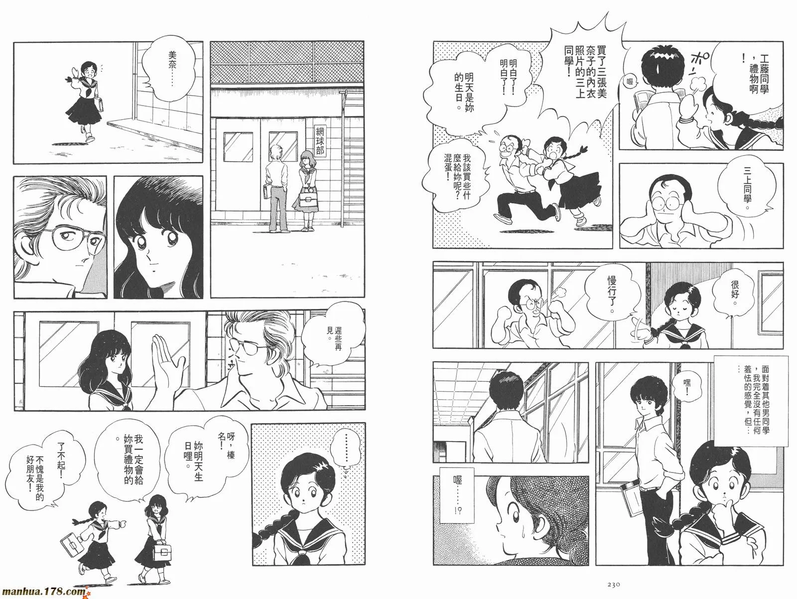 第1卷 第134页
