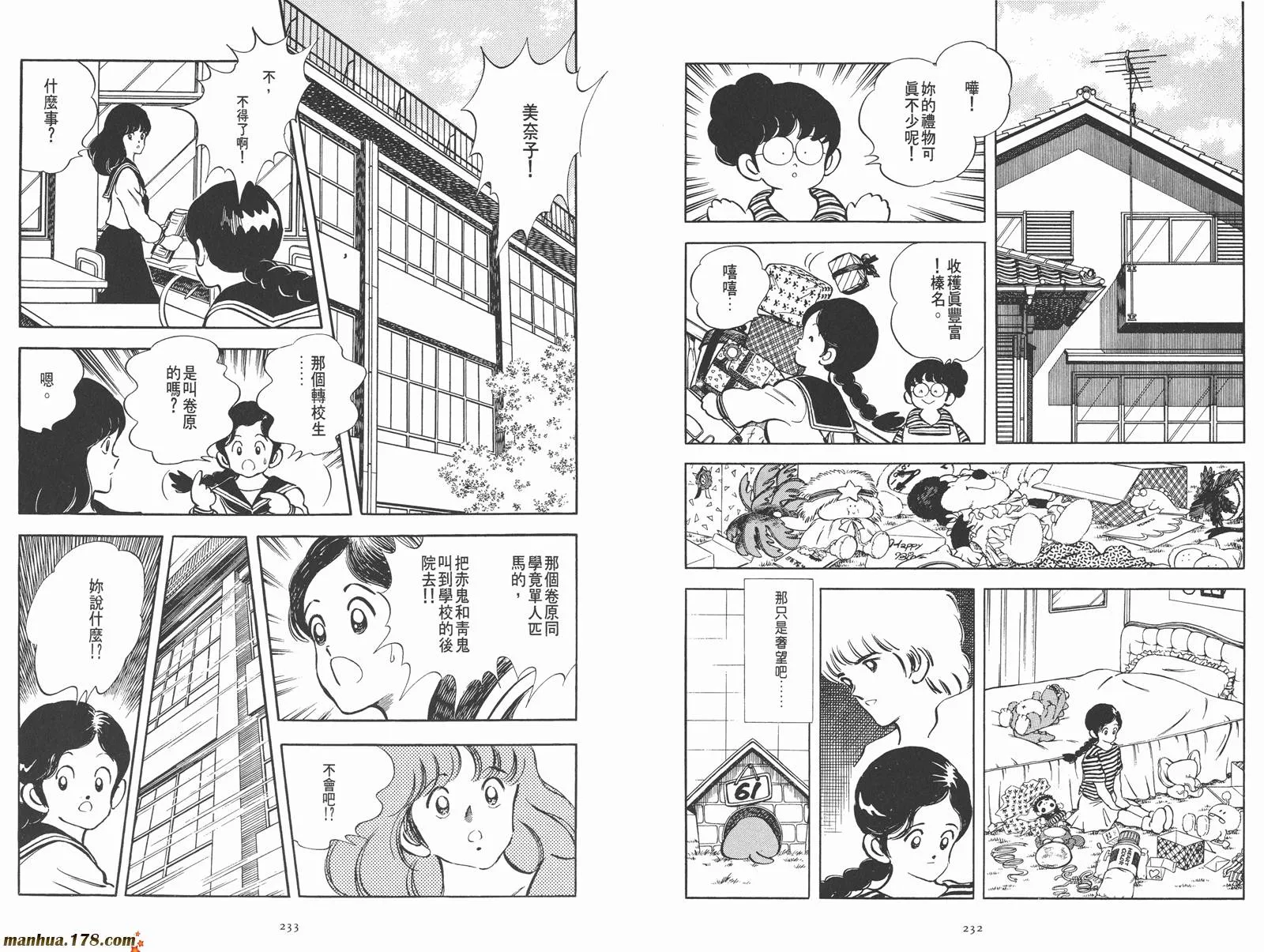 第1卷 第135页