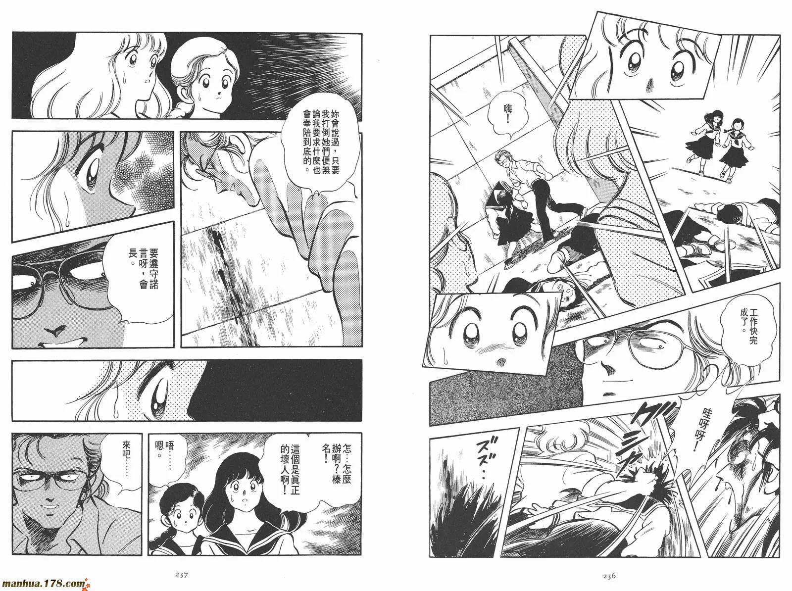 第1卷 第137页