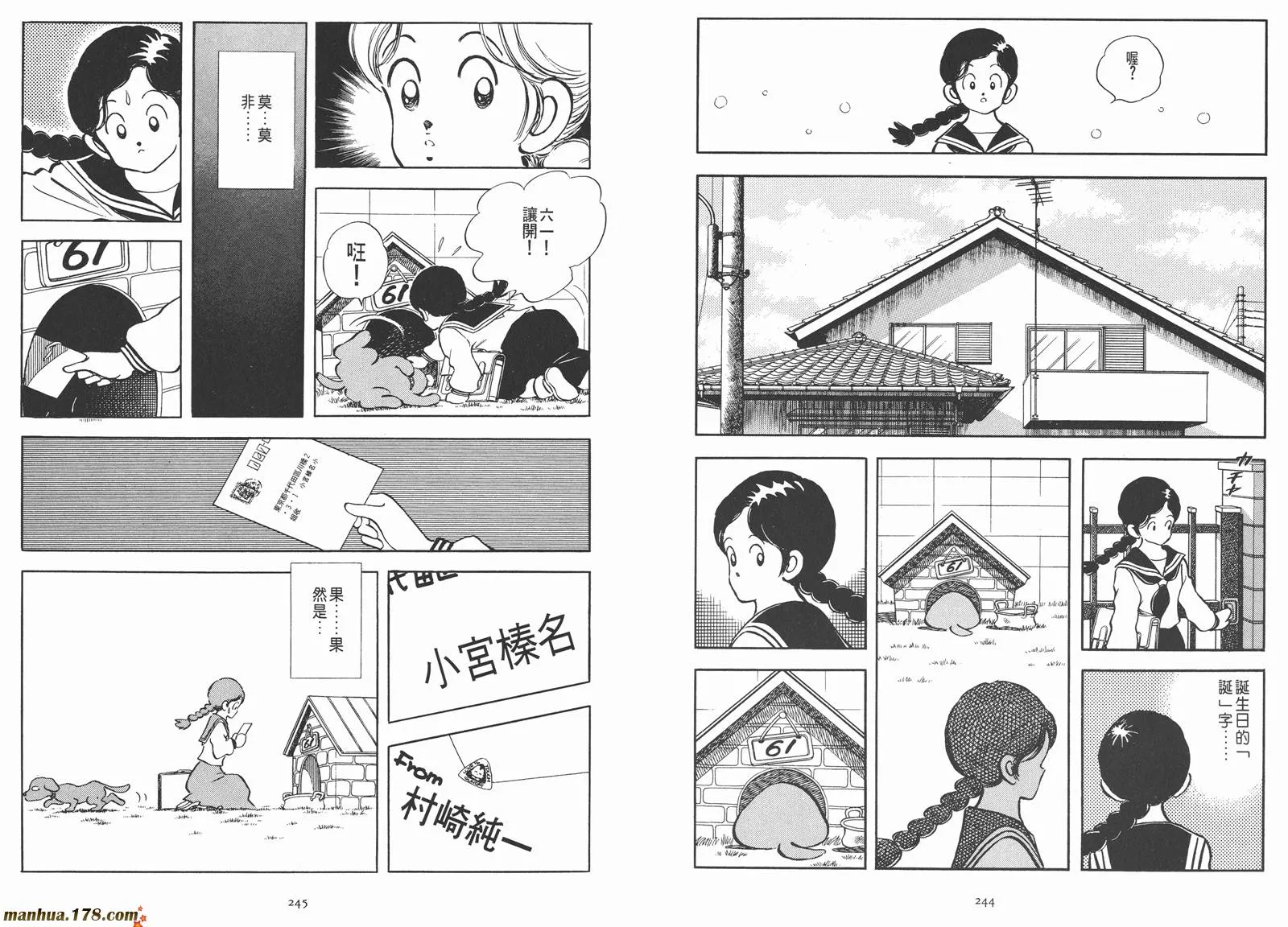 第1卷 第141页