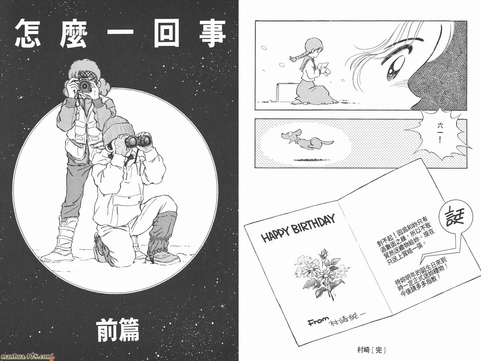第1卷 第142页