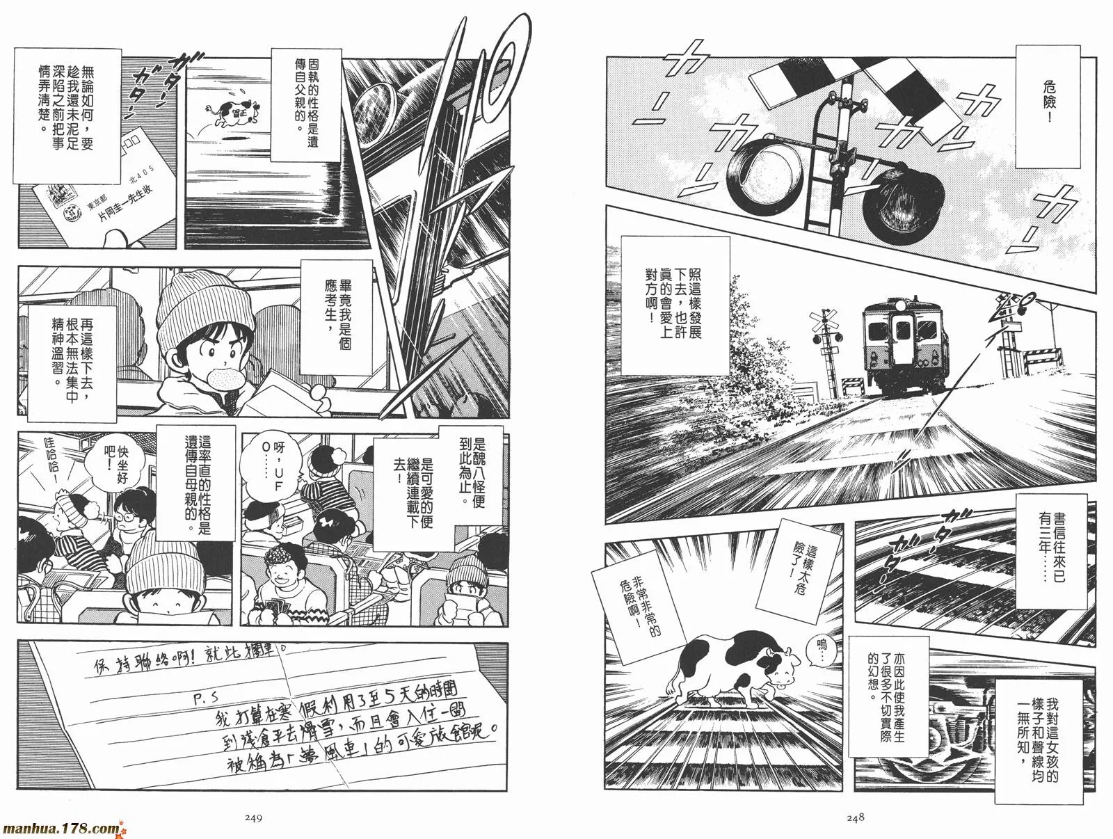 第1卷 第143页