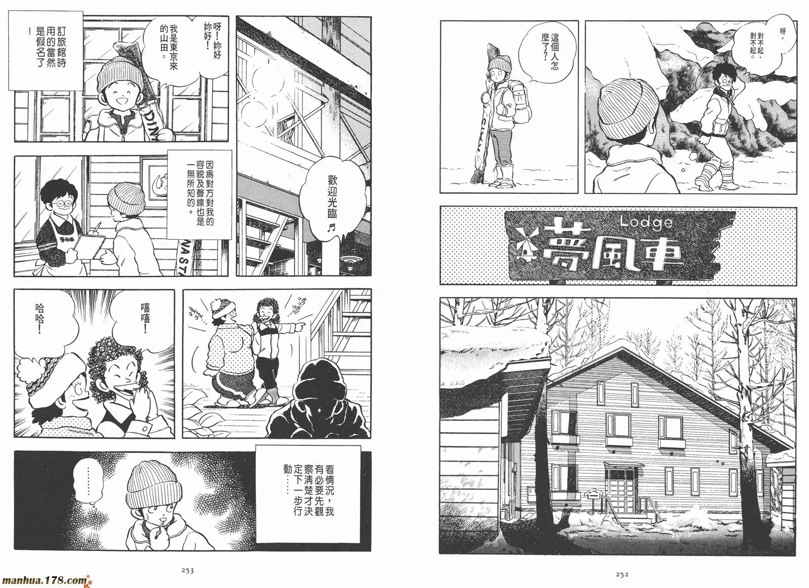 第1卷 第145页