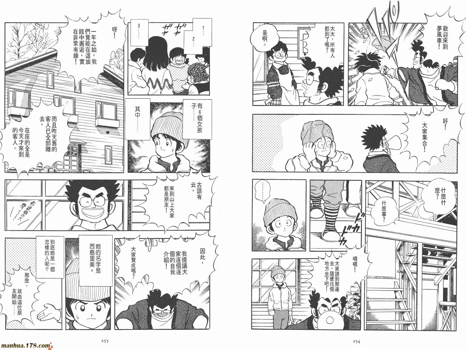 第1卷 第146页