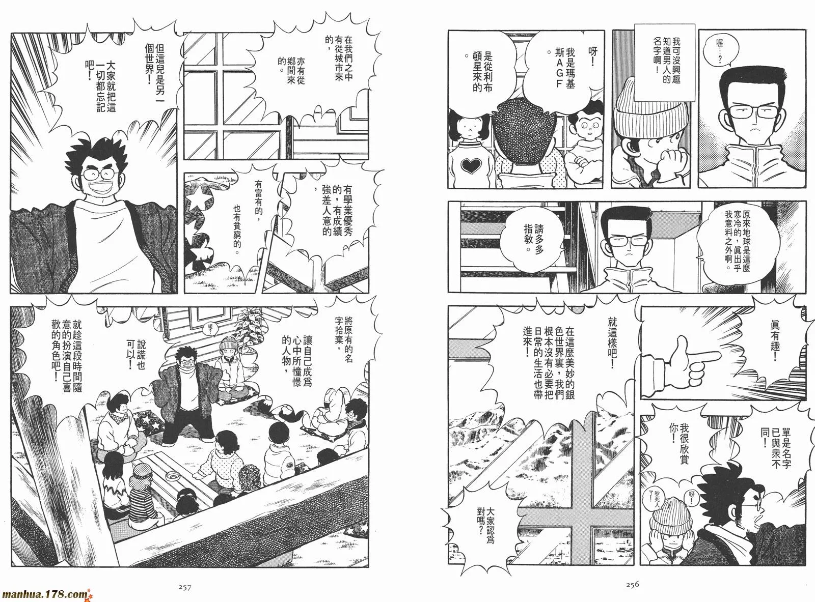 第1卷 第147页