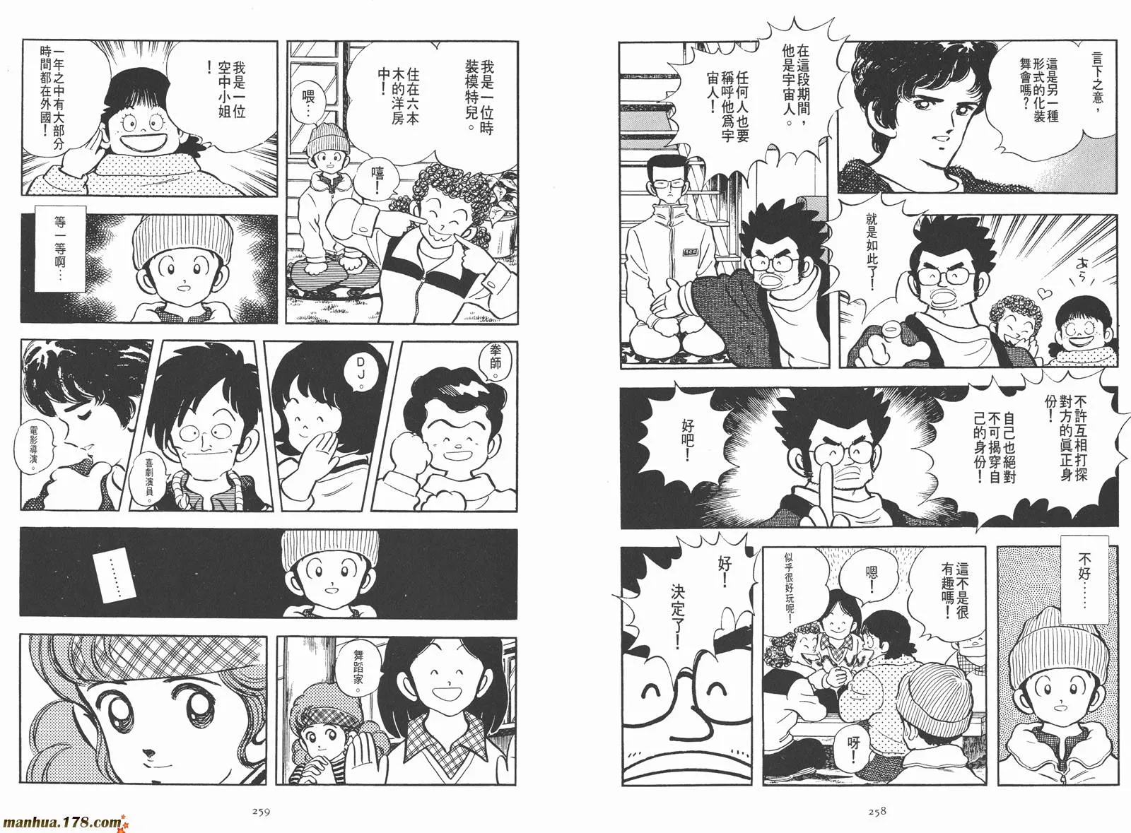 第1卷 第148页