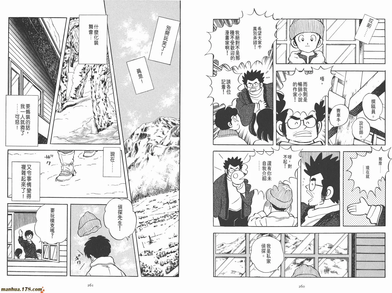 第1卷 第149页