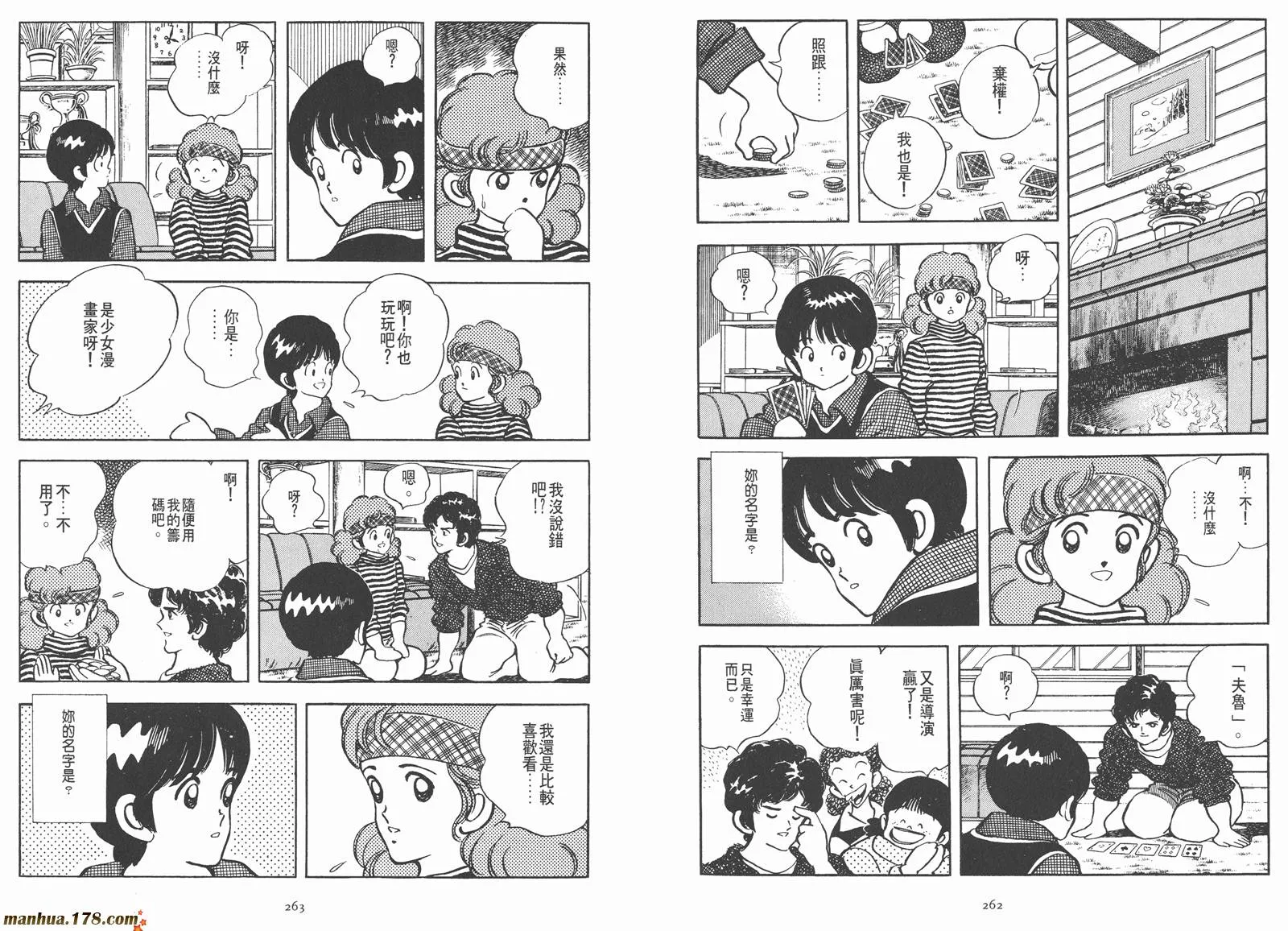 第1卷 第150页