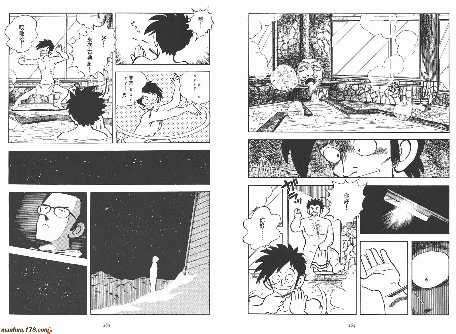 第1卷 第151页