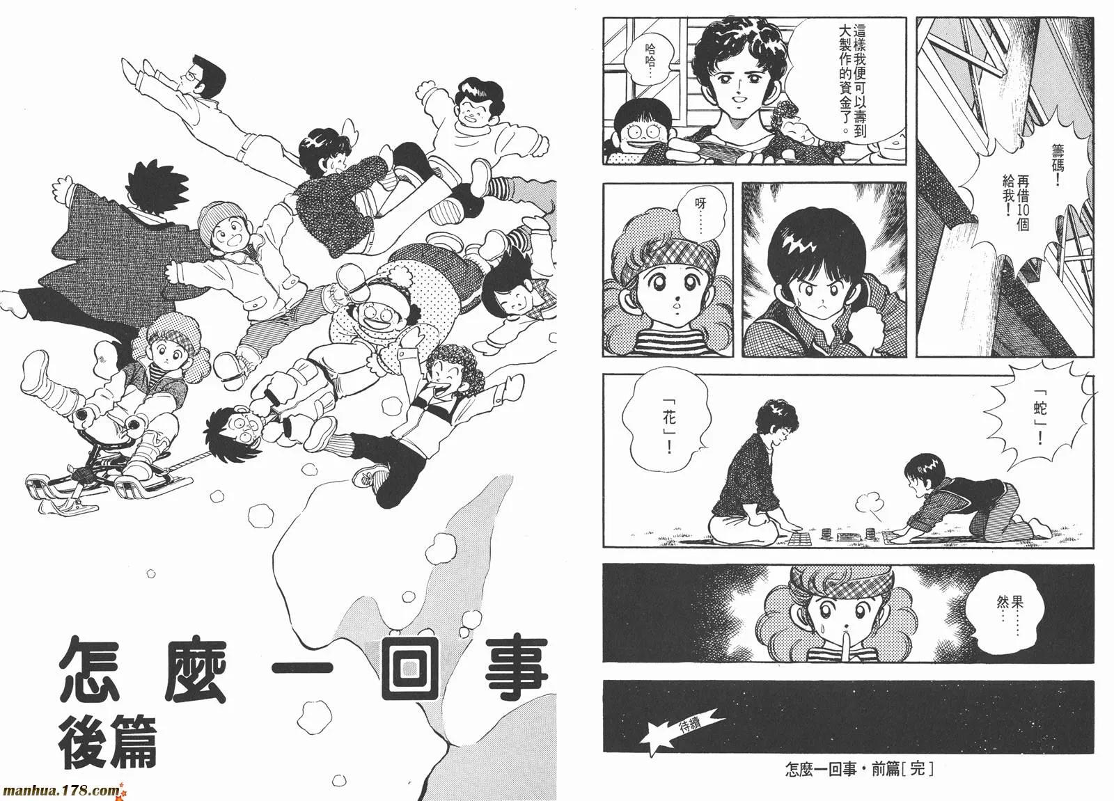 第1卷 第152页