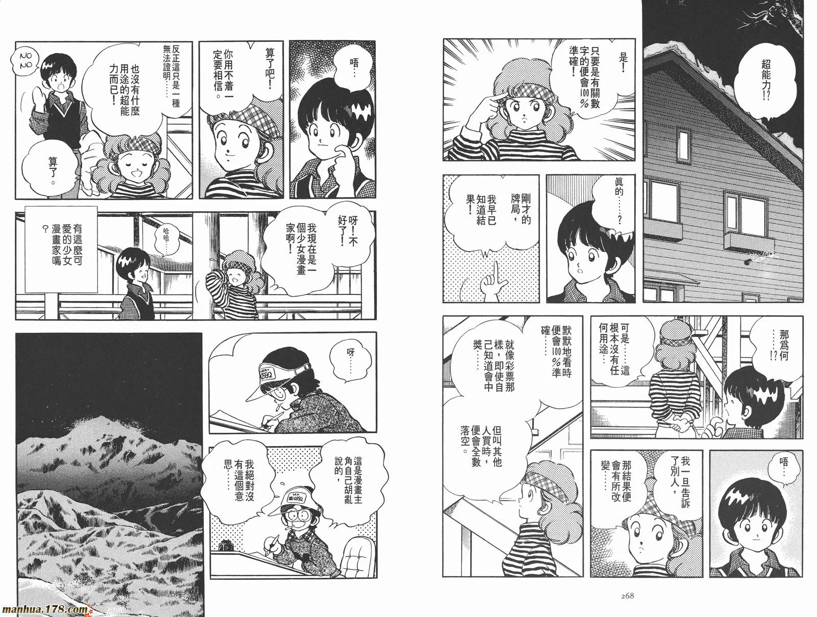 第1卷 第153页
