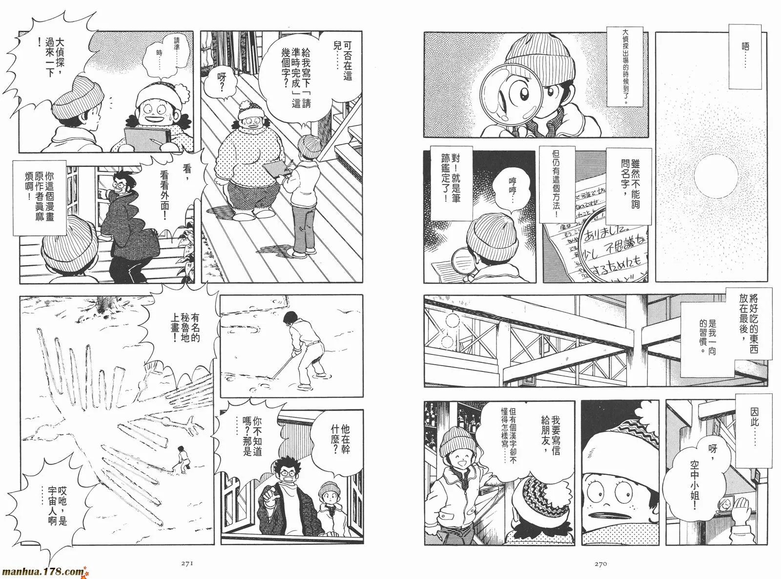 第1卷 第154页