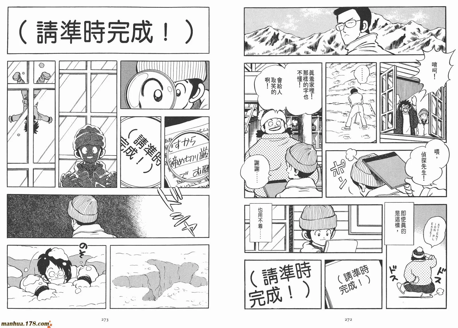 第1卷 第155页