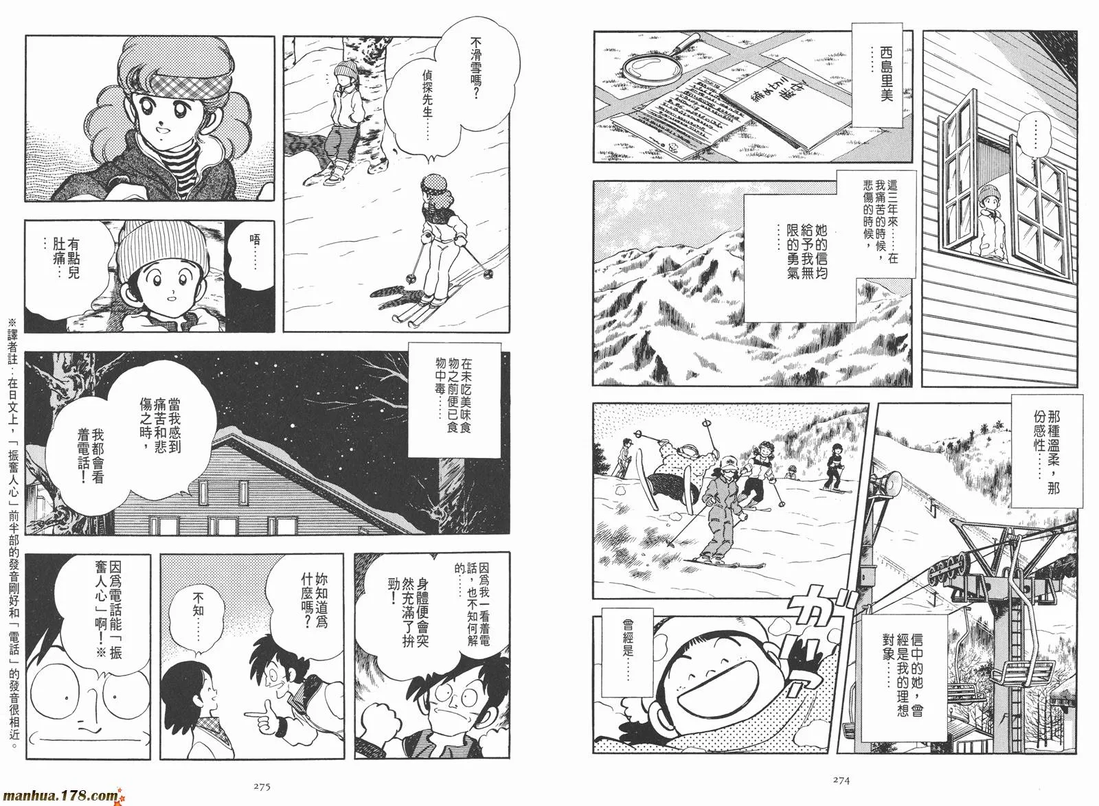 第1卷 第156页
