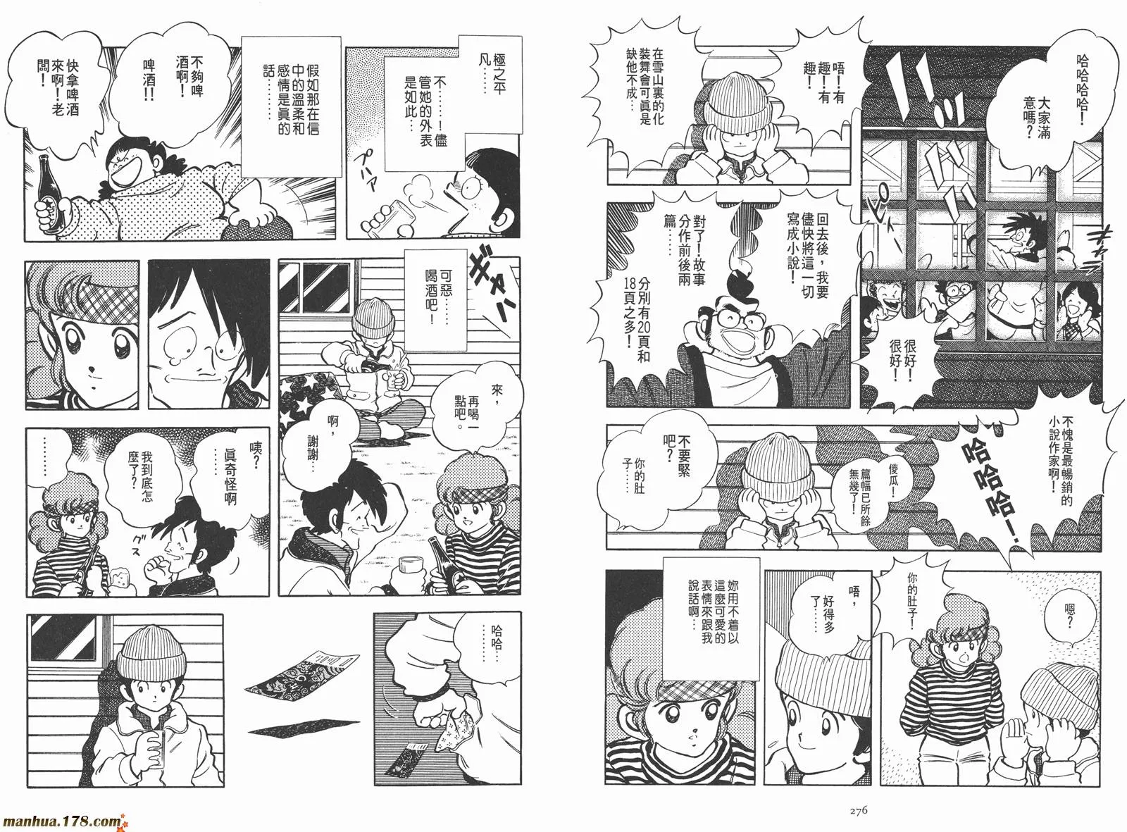 第1卷 第157页
