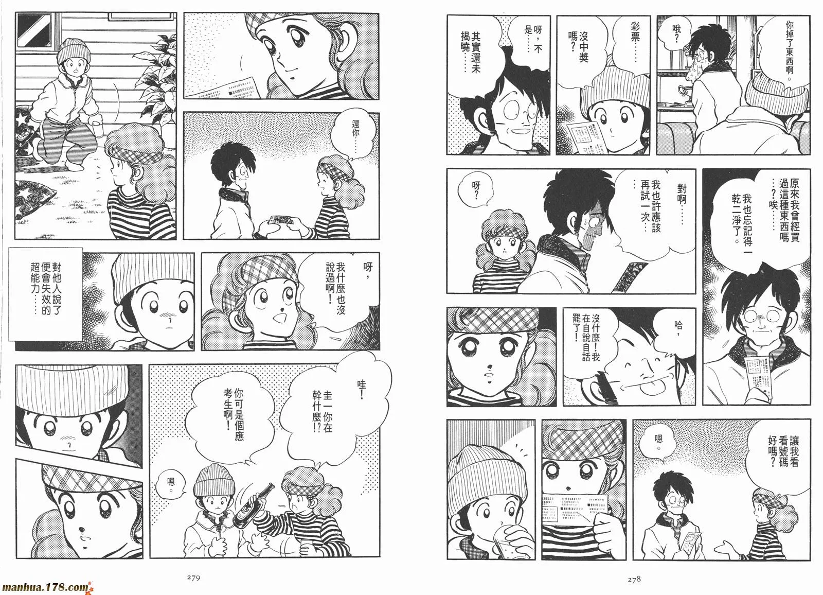 第1卷 第158页
