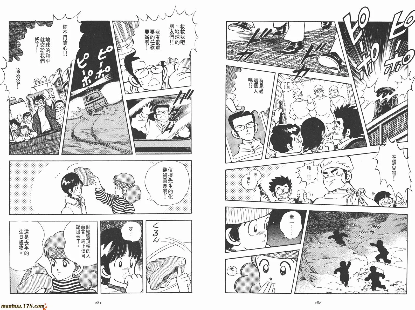 第1卷 第159页
