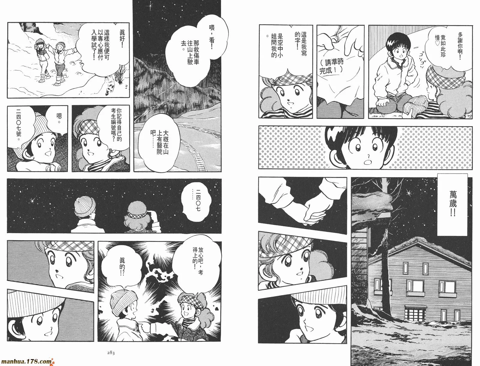 第1卷 第160页