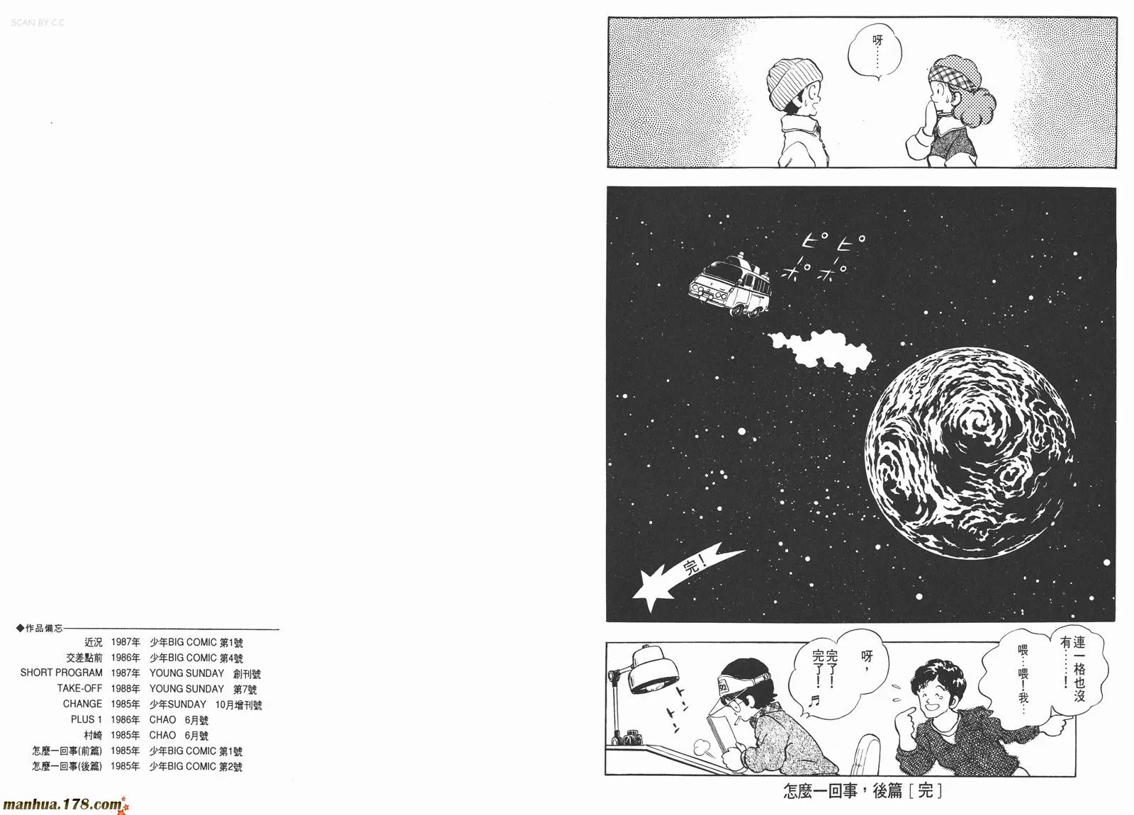 第1卷 第161页