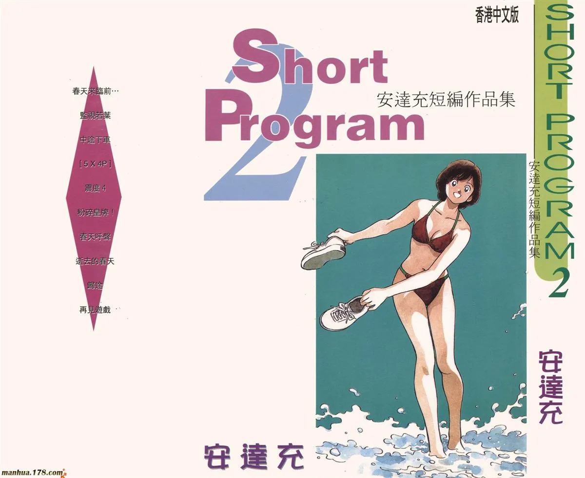 第2卷 第1页