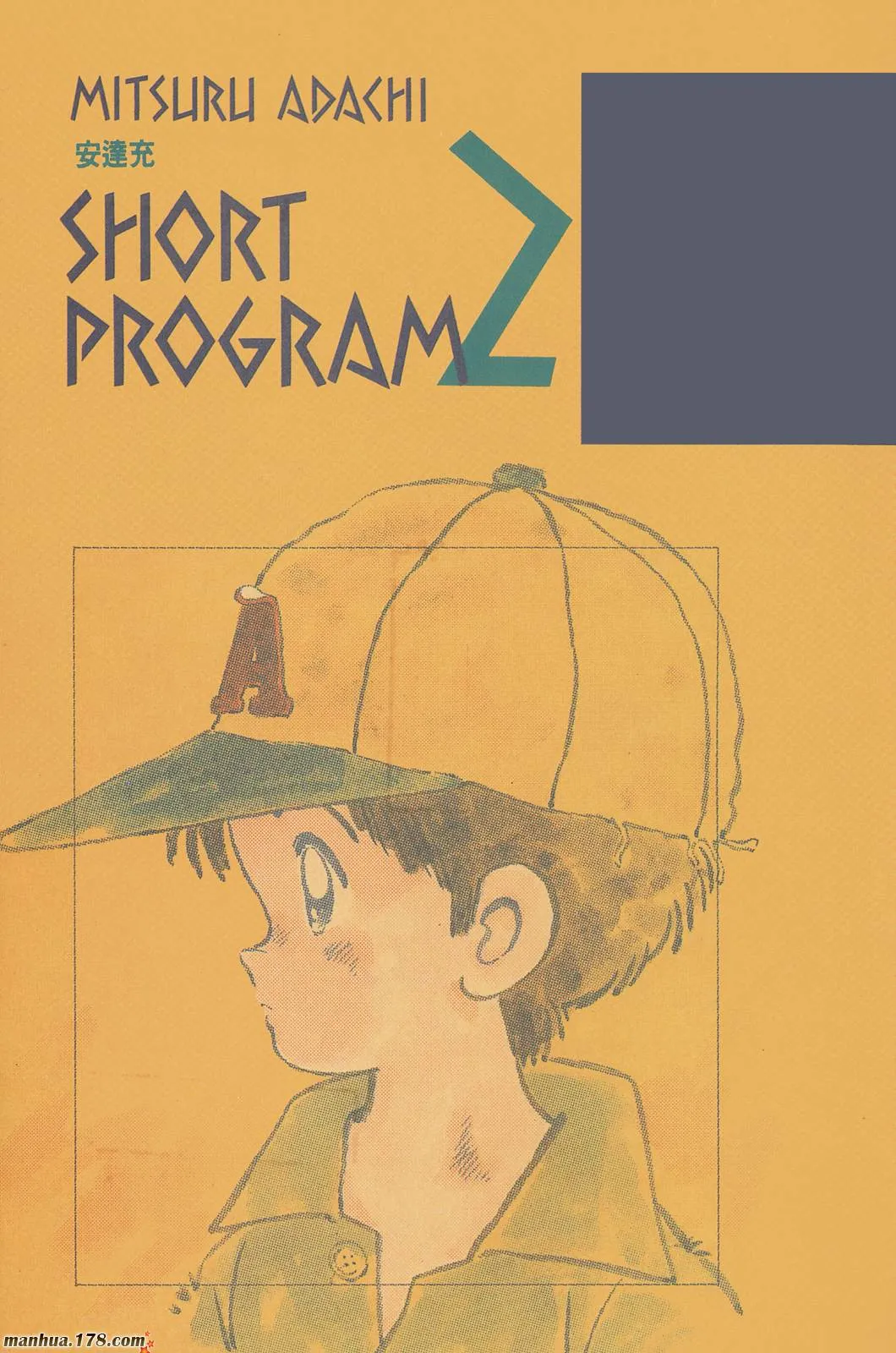 第2卷 第2页