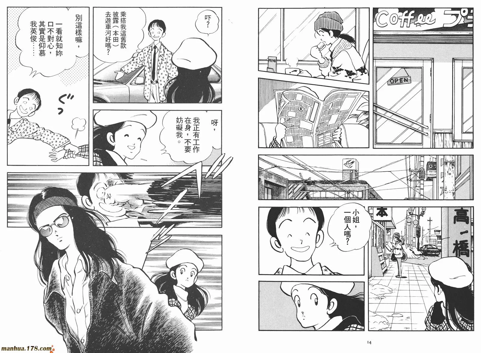 第2卷 第9页