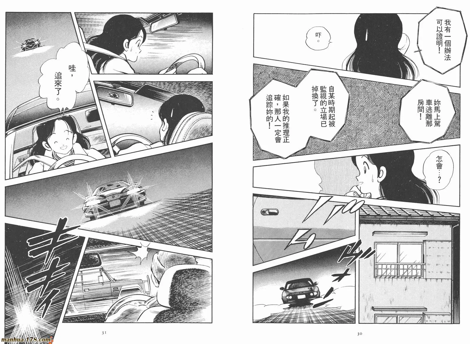 第2卷 第17页