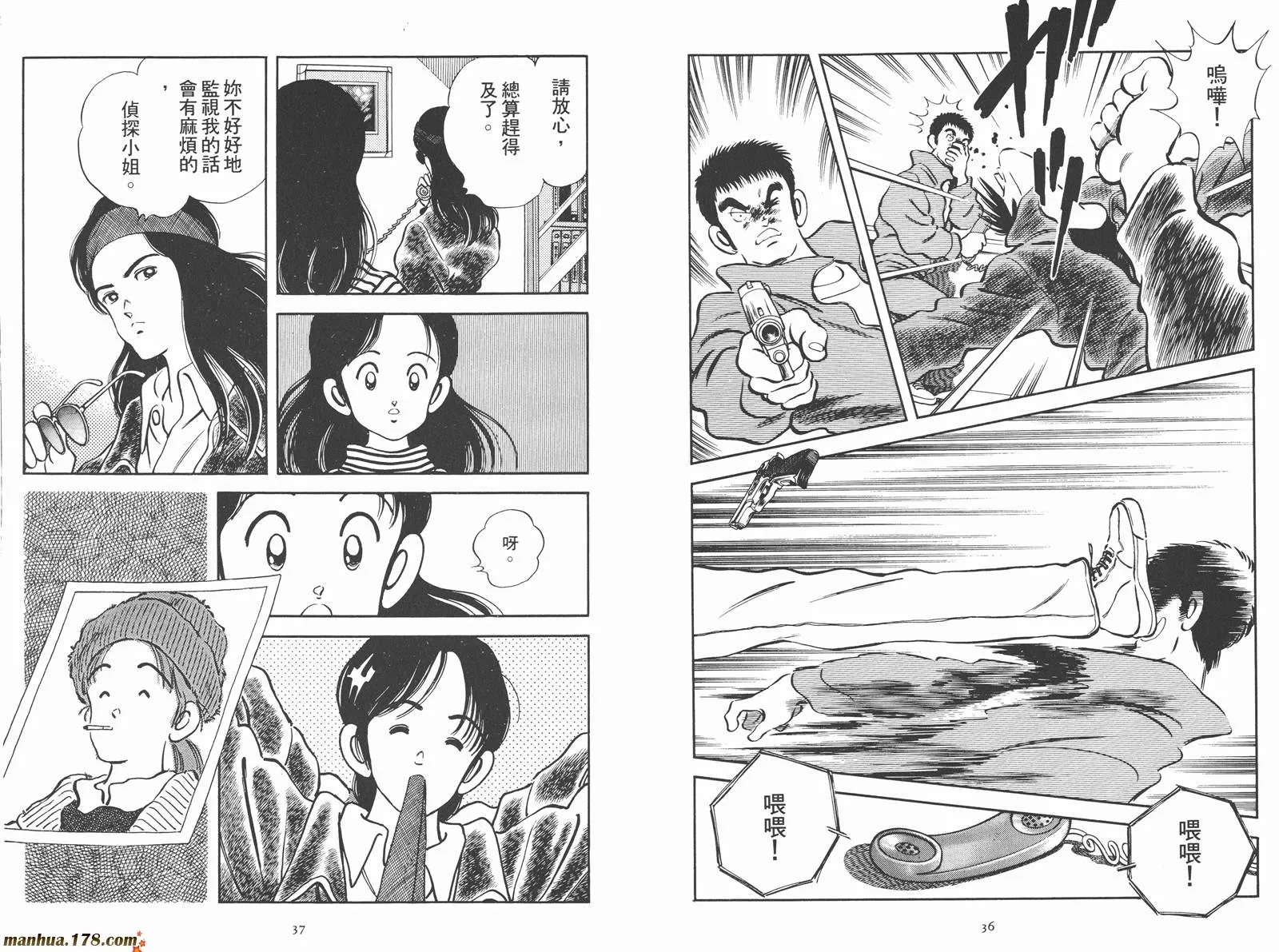 第2卷 第20页