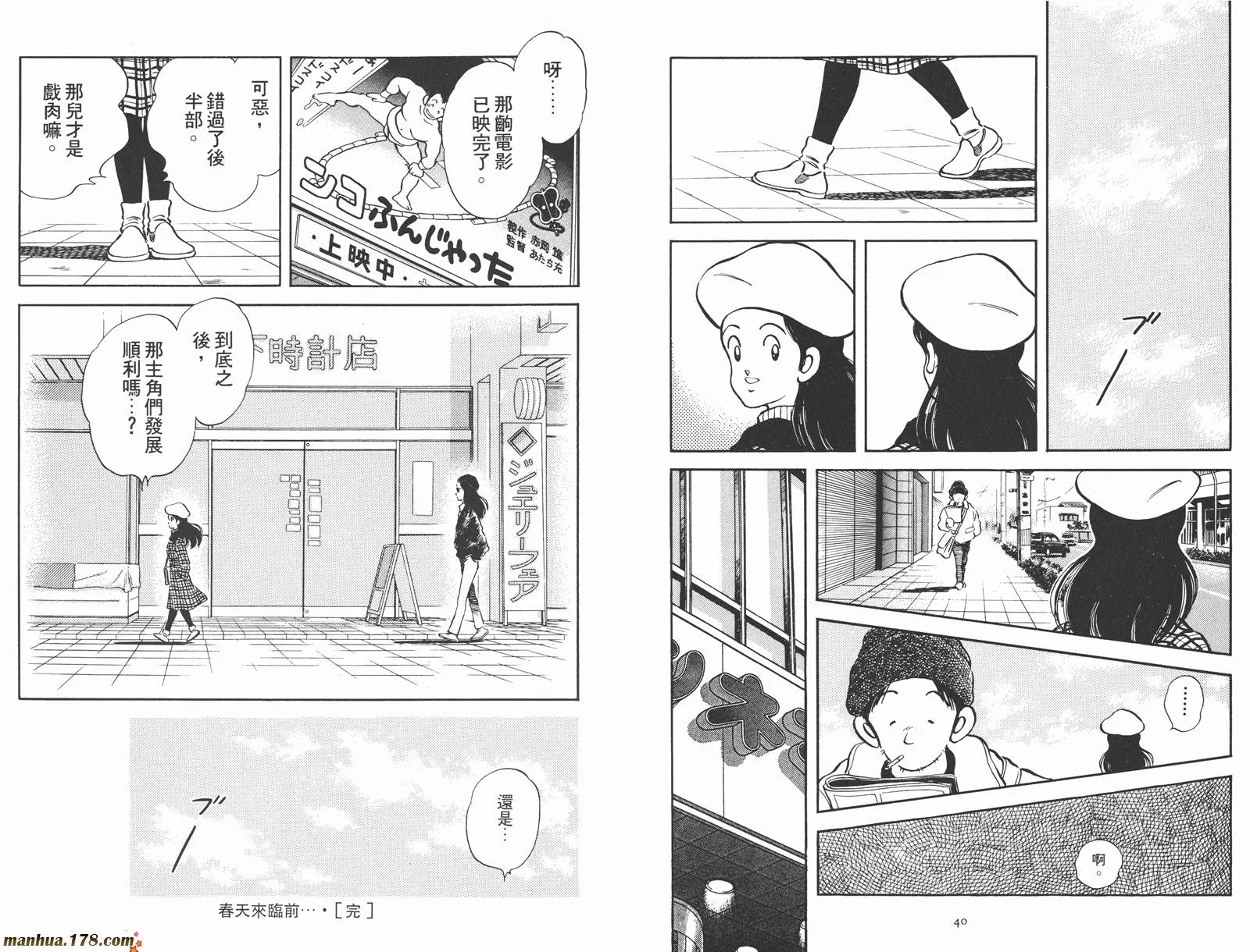 第2卷 第22页