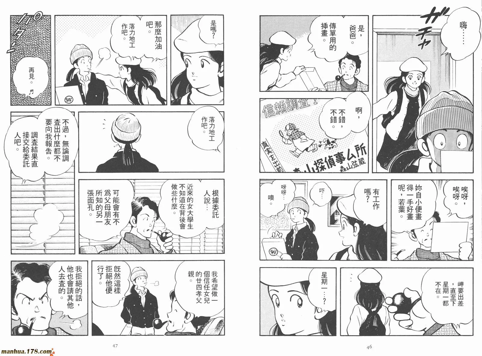 第2卷 第25页