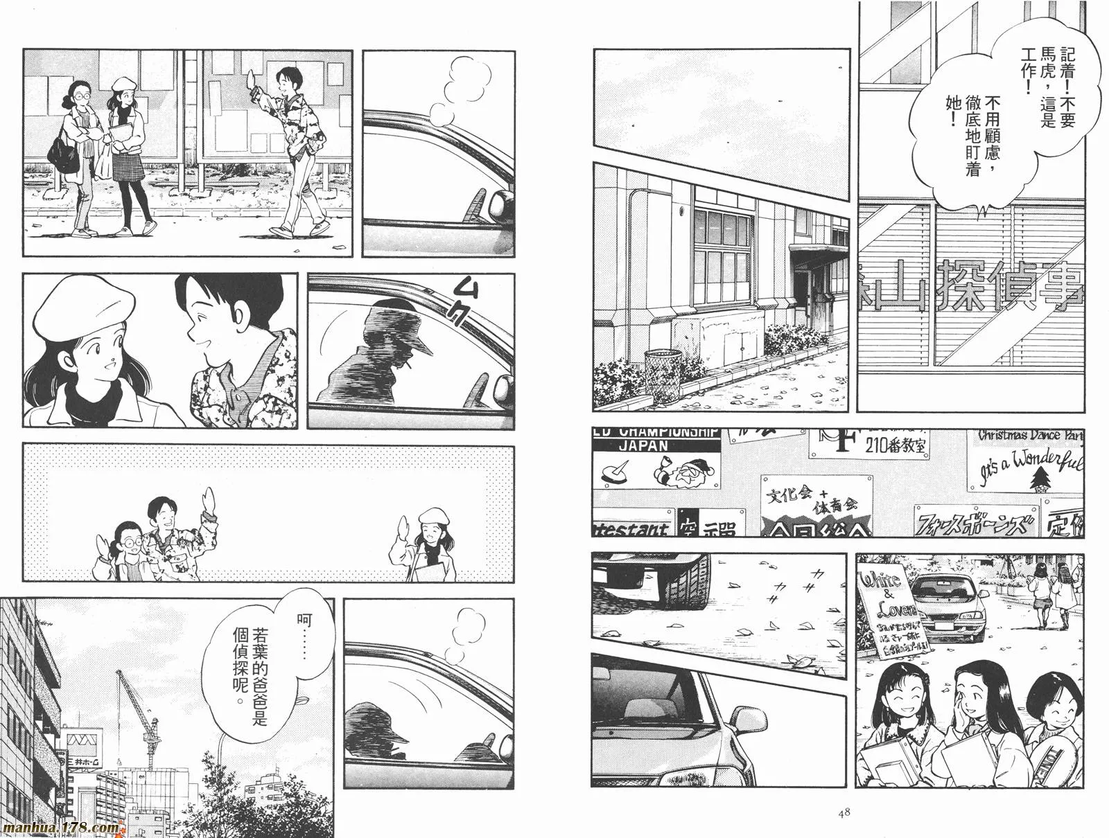 第2卷 第26页