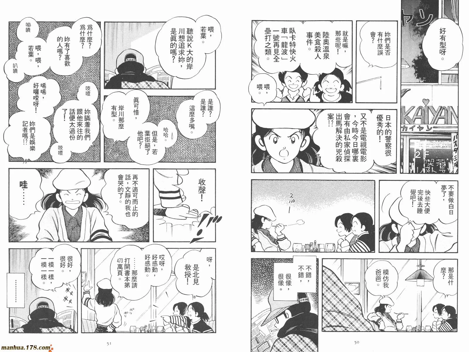 第2卷 第27页