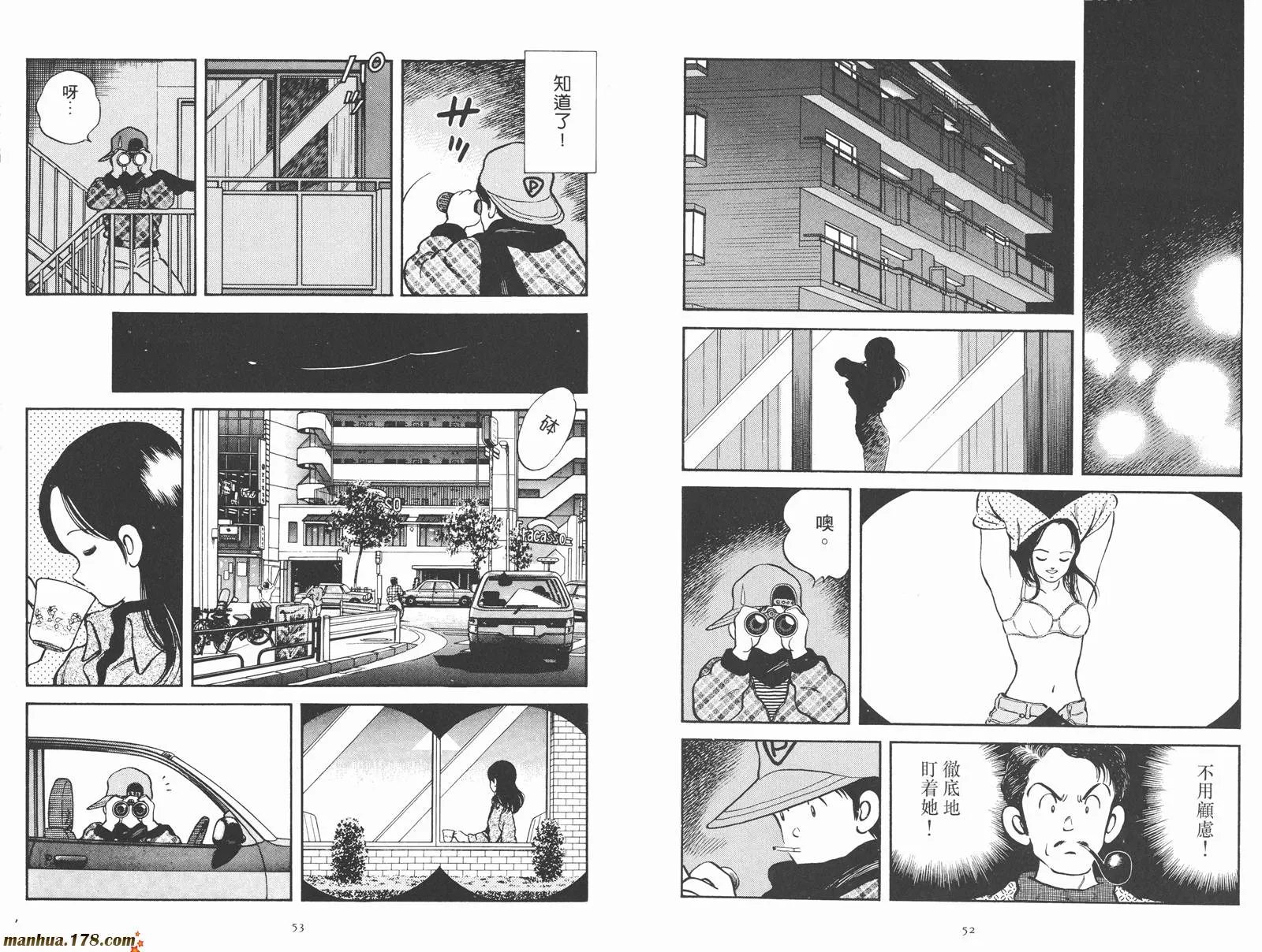 第2卷 第28页