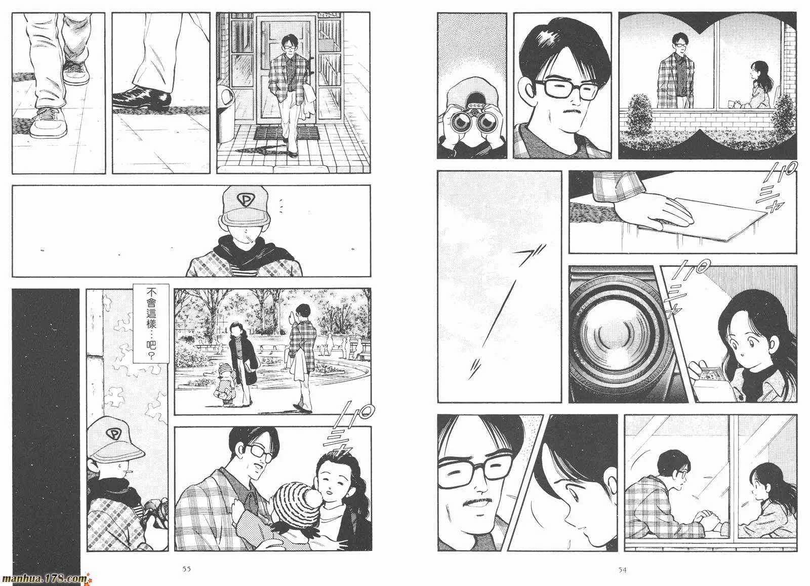 第2卷 第29页
