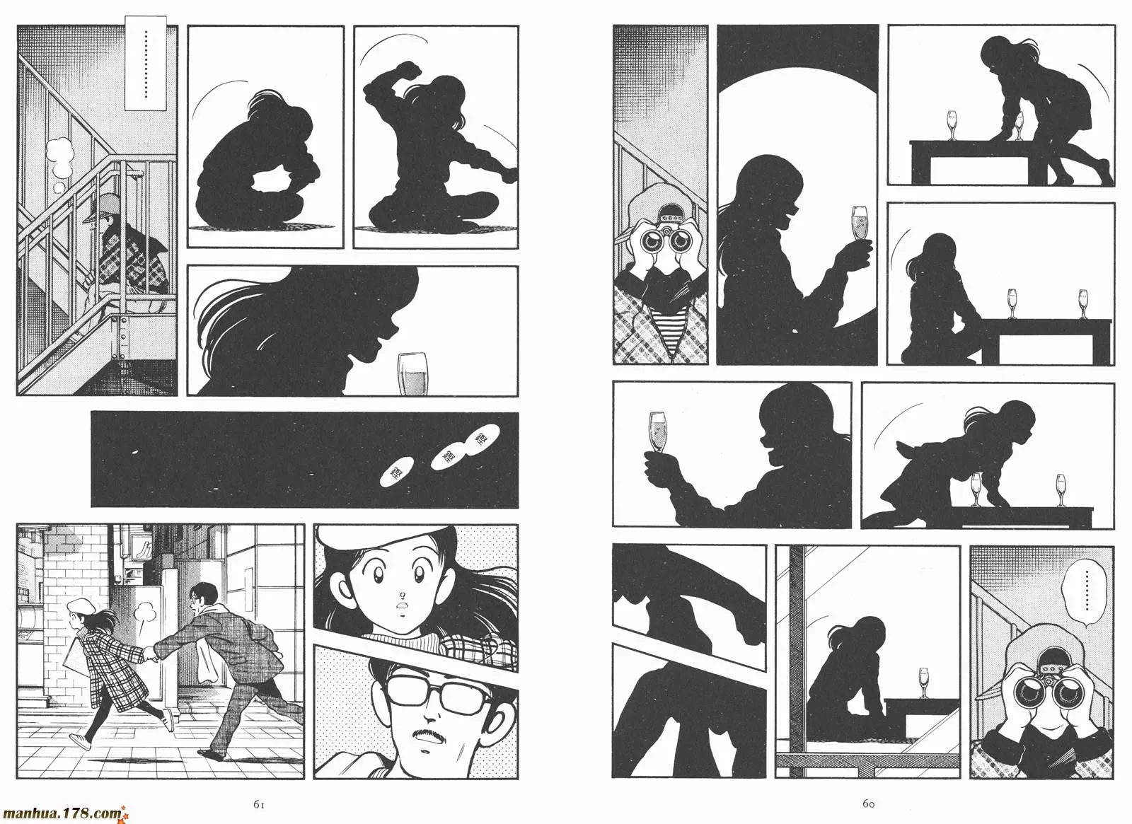 第2卷 第32页