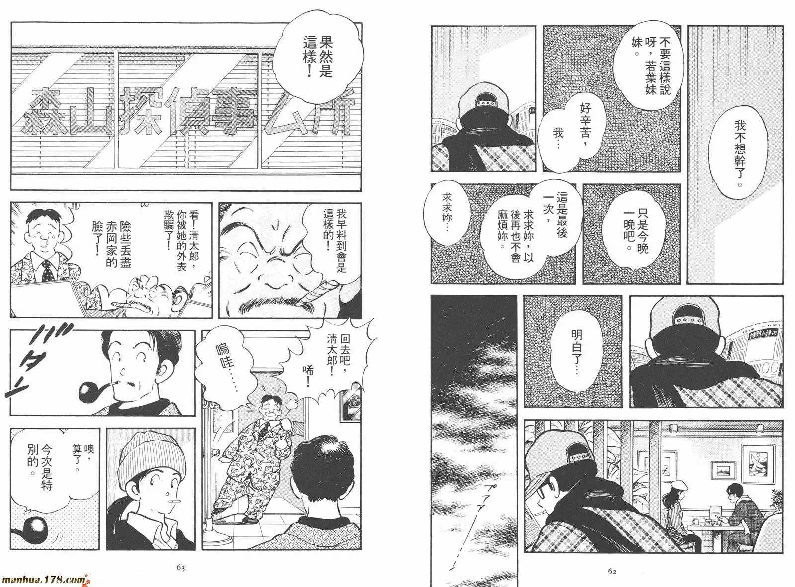 第2卷 第33页