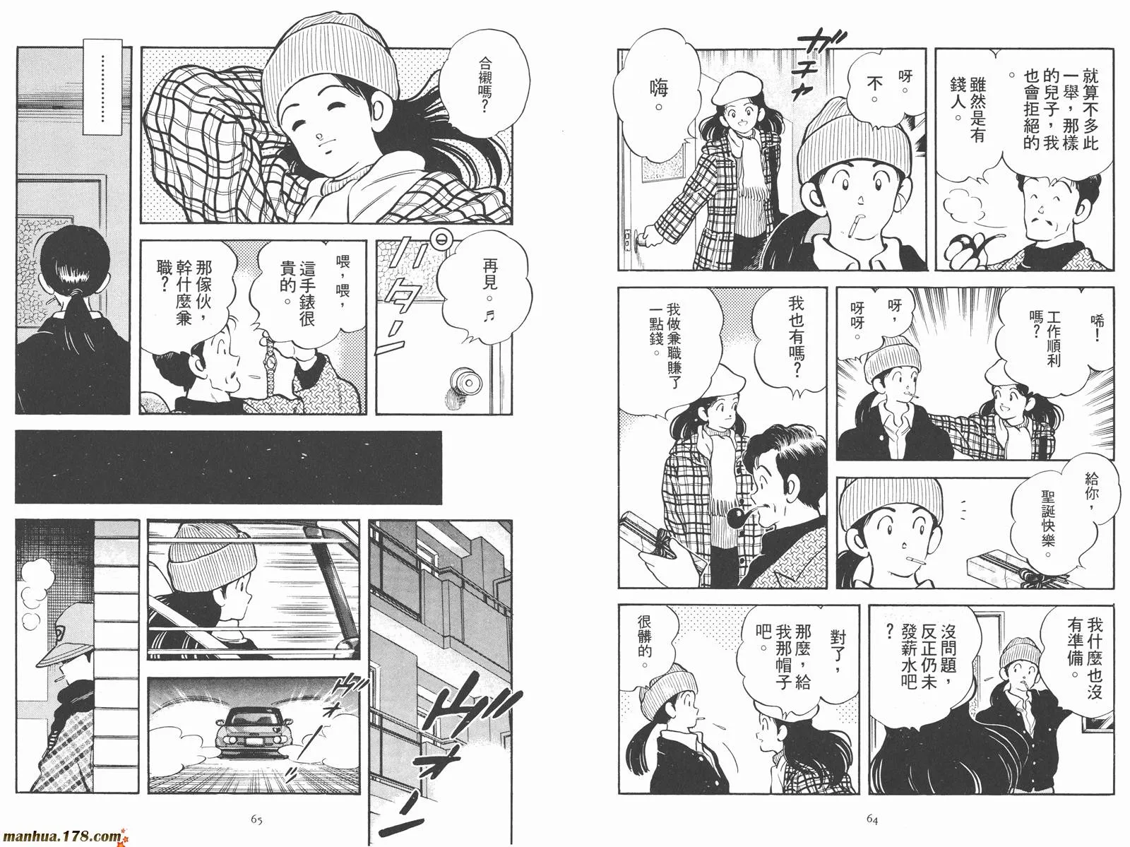 第2卷 第34页