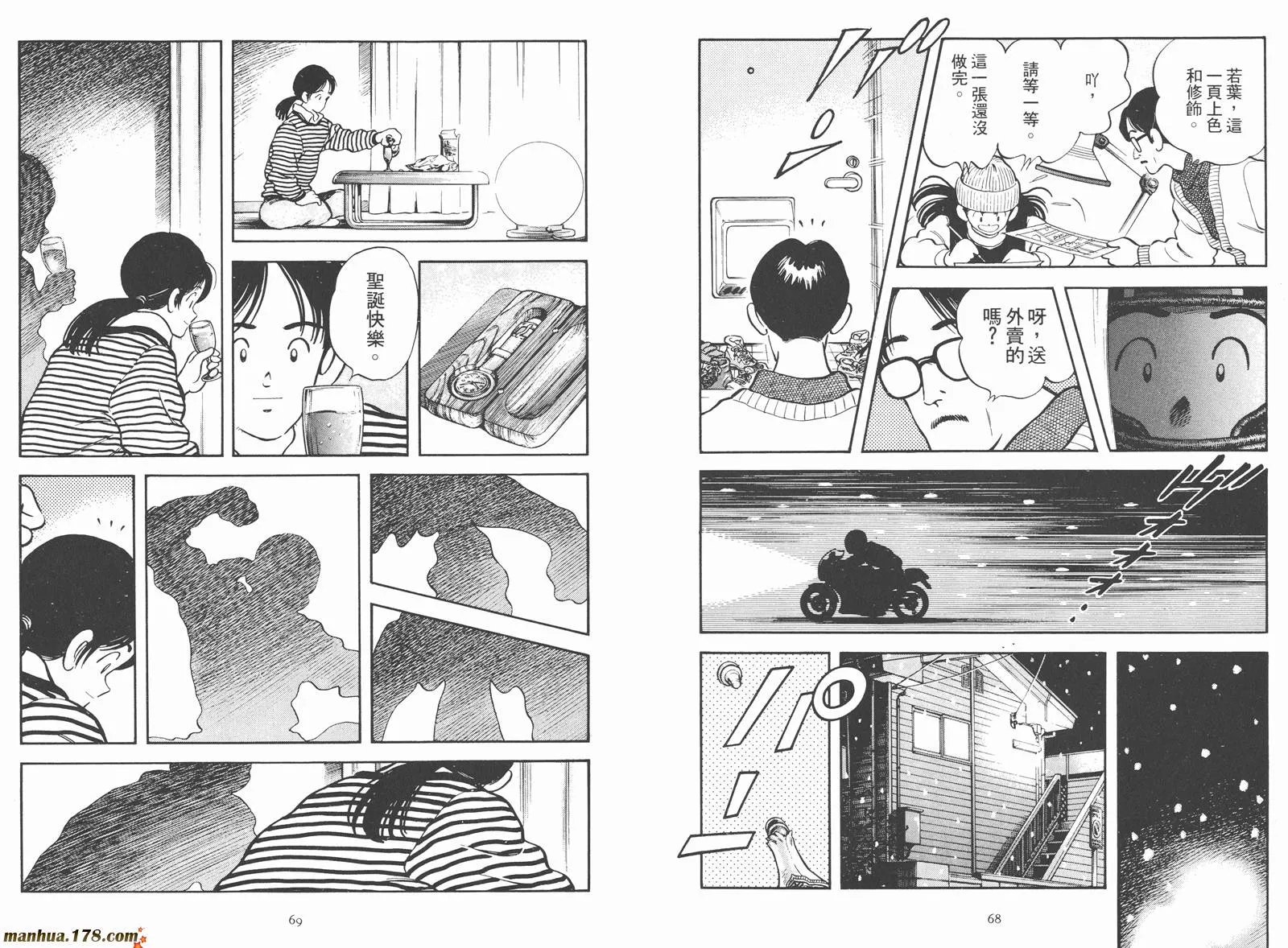 第2卷 第36页