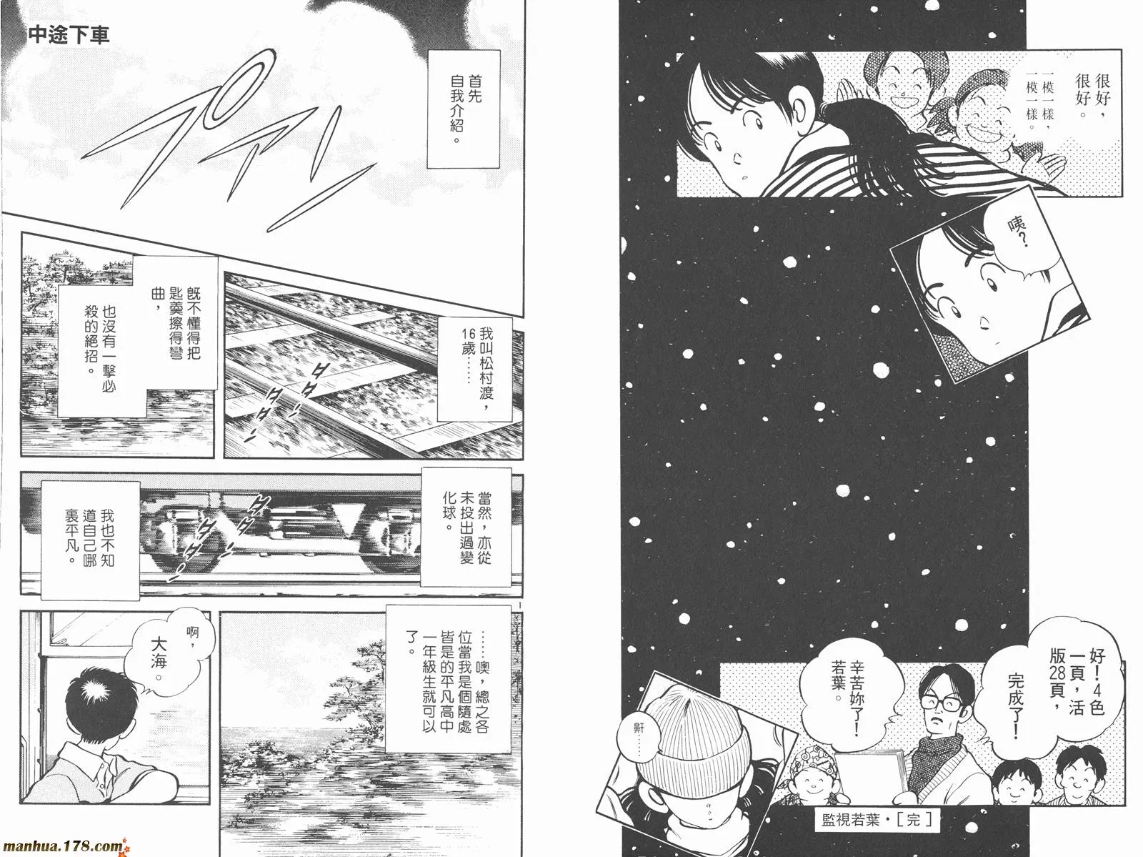 第2卷 第37页