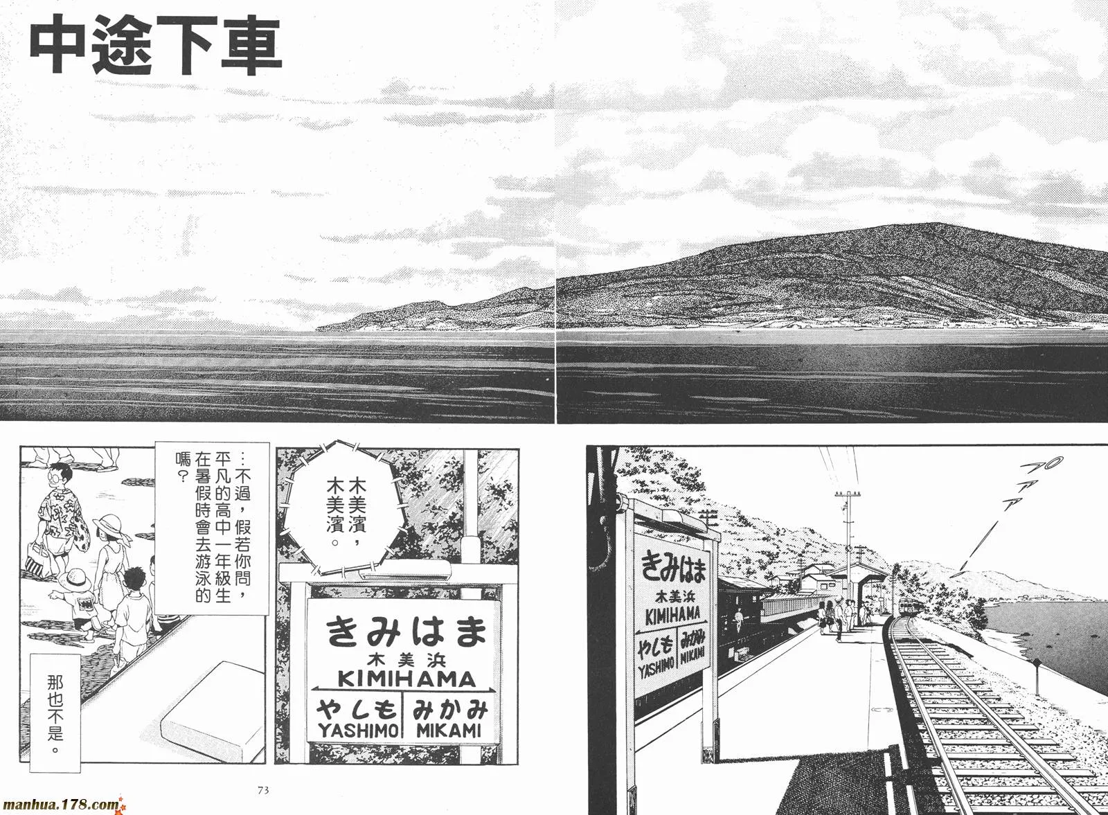 第2卷 第38页