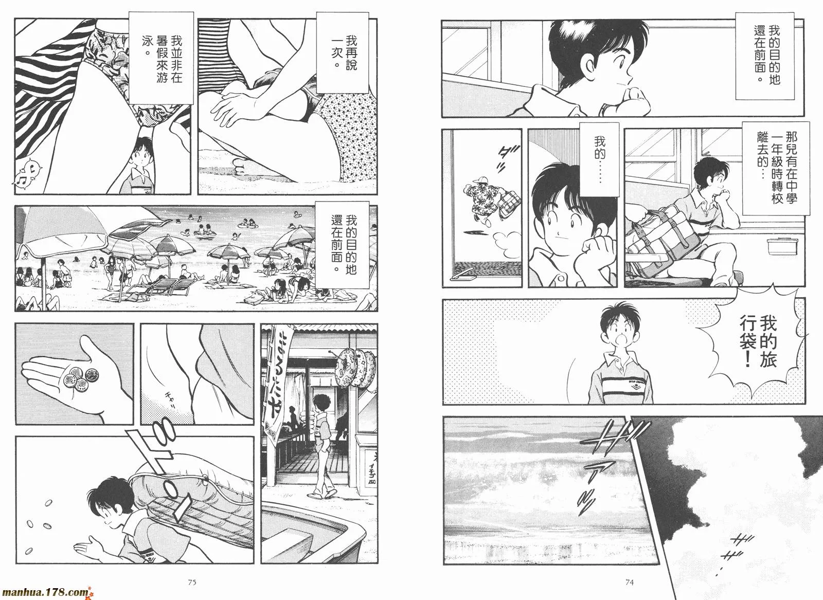 第2卷 第39页